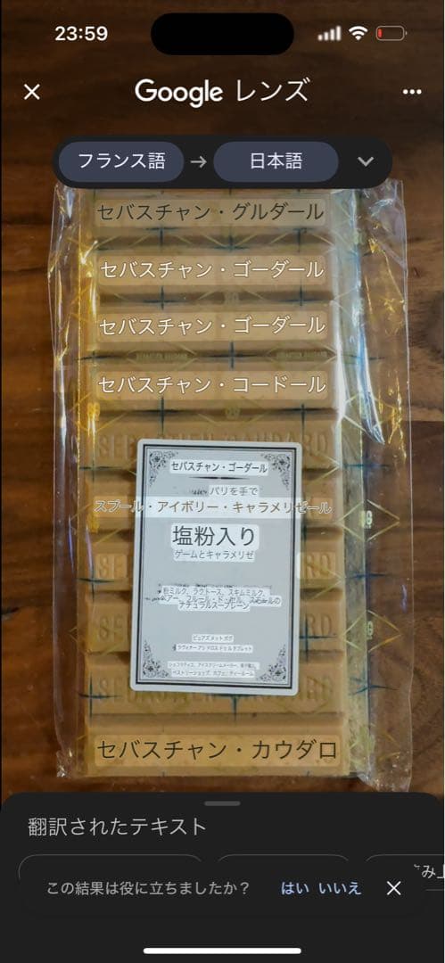 【あっこさま専用】　KALOUKA BERNACHON セバスチャンゴダール