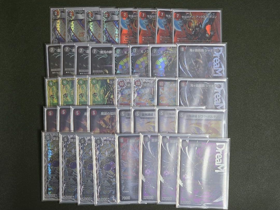 「13」　デュエマ　QQQXデッキ　スリーブ付き