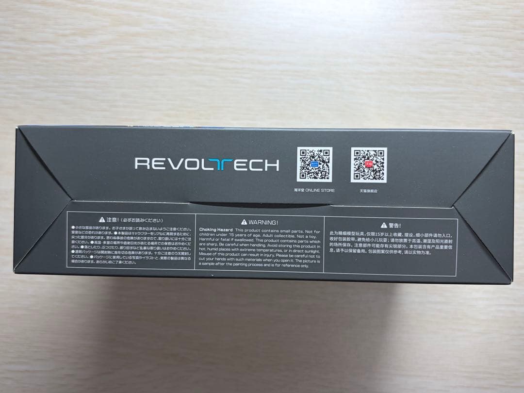 【期間限定価格‼️】【未開封品】リボルテック アメイジングヤマグチ　春麗