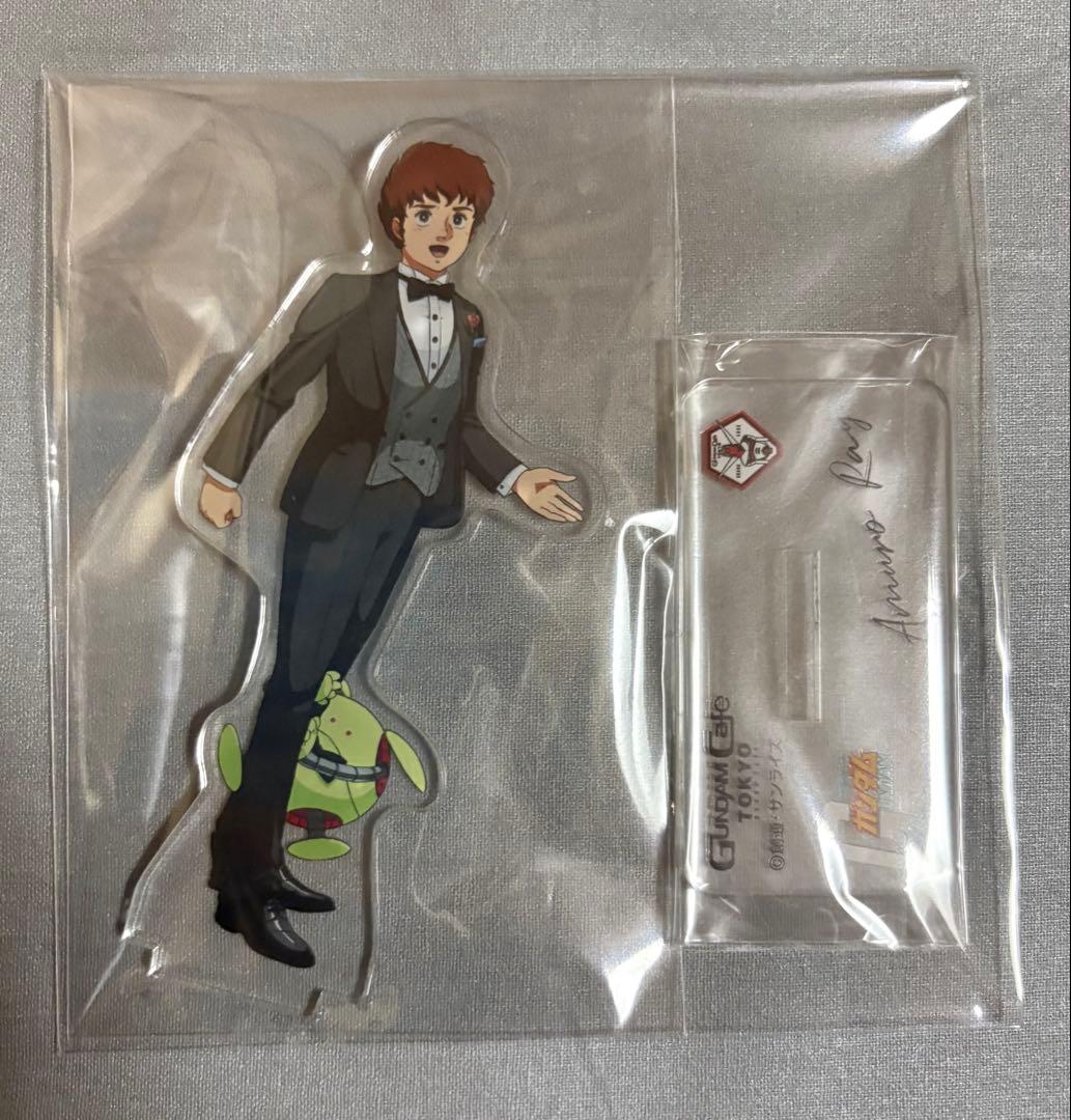 ガンダムカフェ アムロ・レイ アクスタ