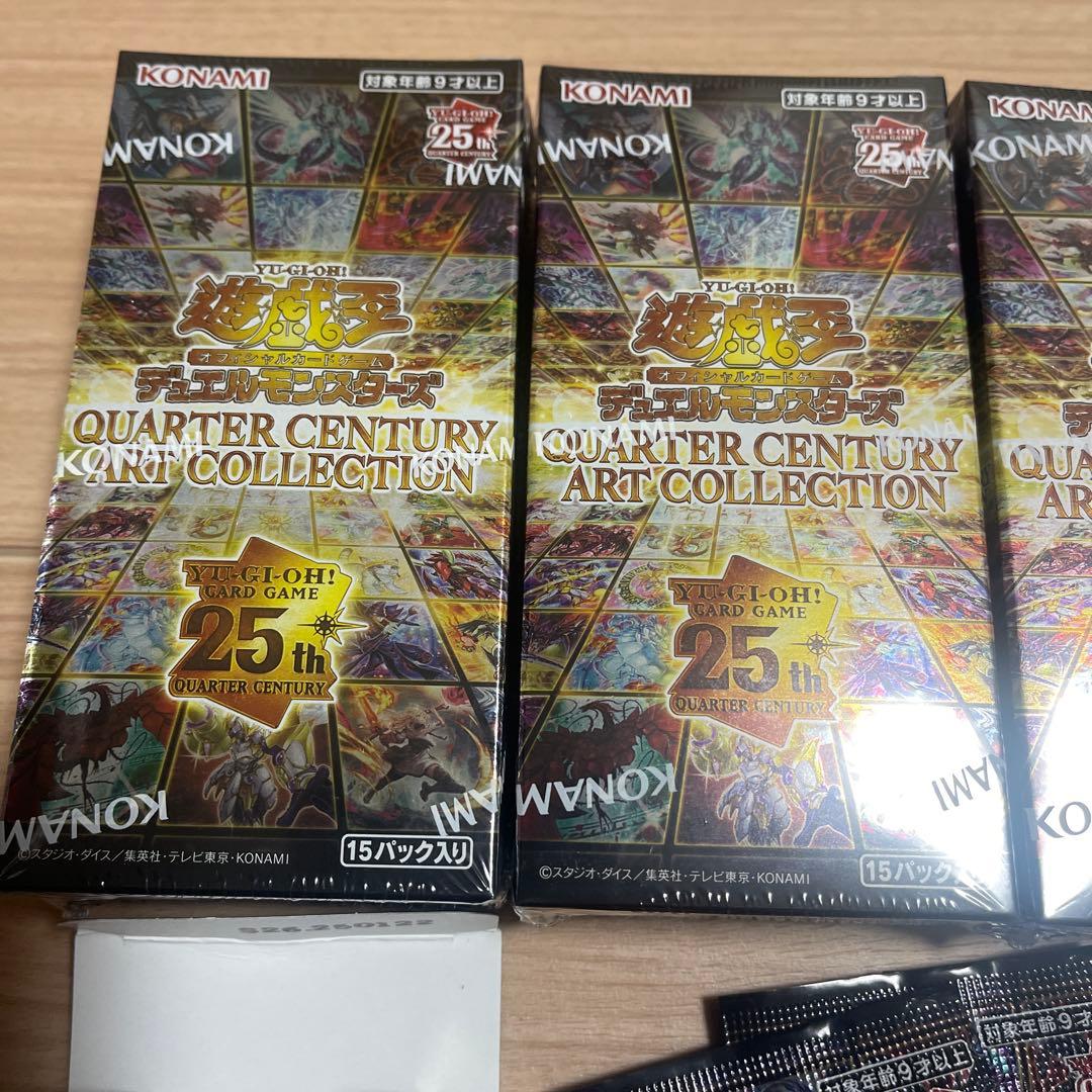 遊戯王 QUARTER CENTURY ART COLLECTION 5BOX