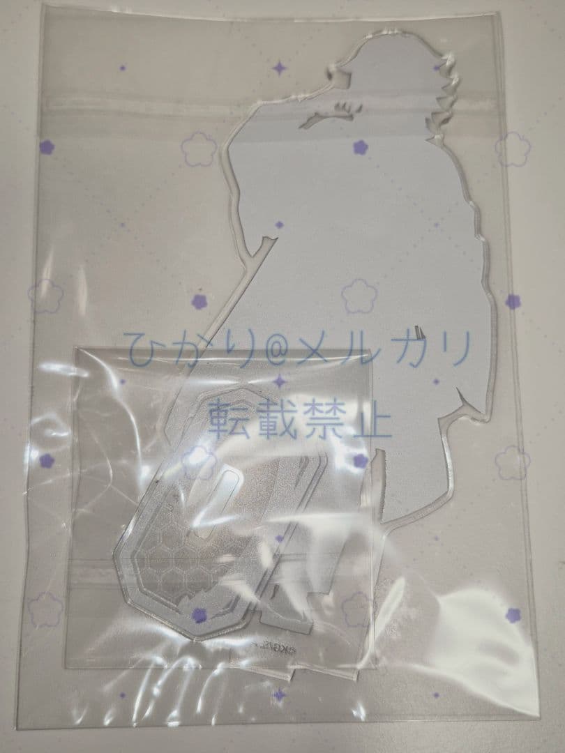 鬼滅の刃 冨岡義勇 ナンジャタウン アクリルスタンド いこいの里巡り