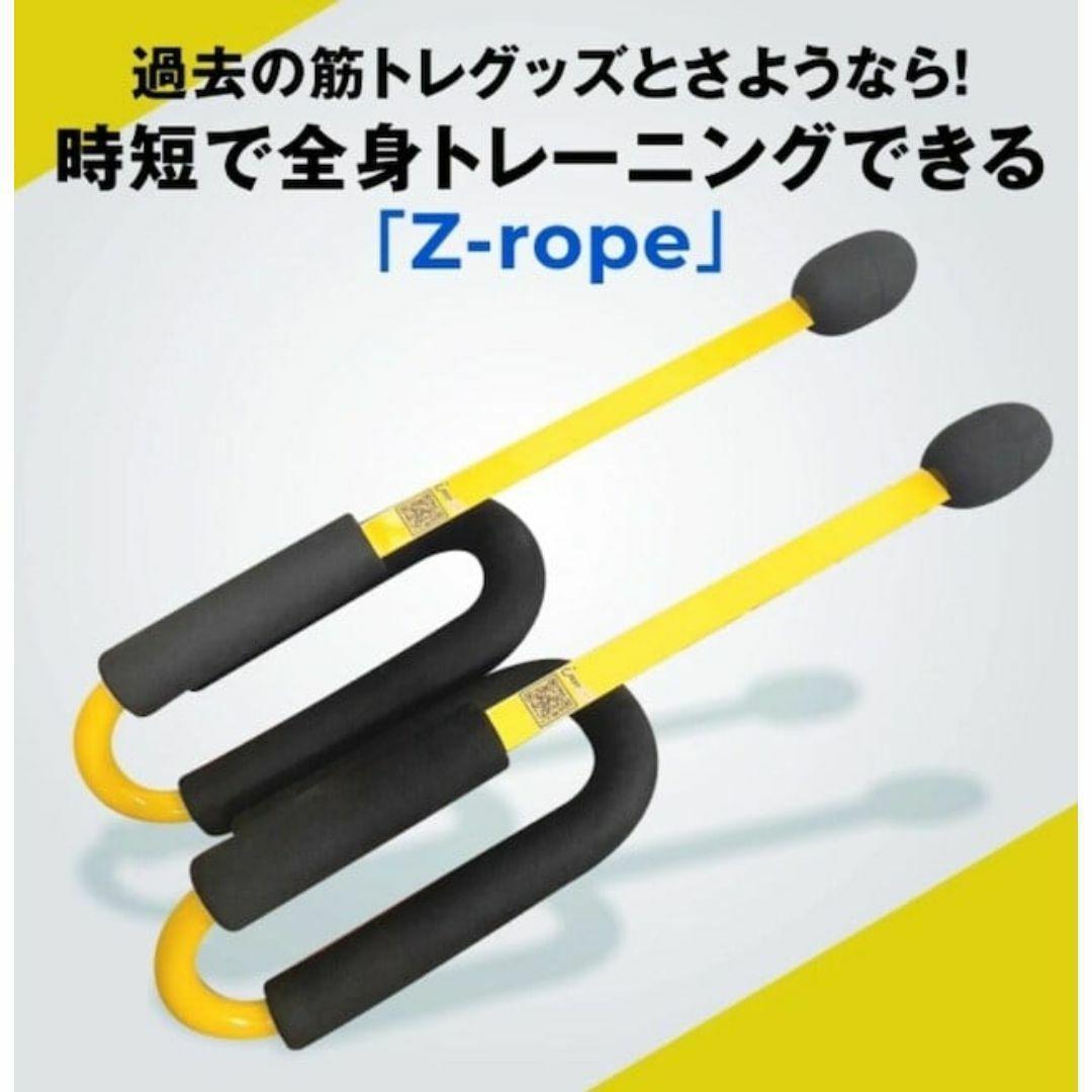 新品 バトルロープ 全身トレーニングアイテム Z-Rope カーキ トレーニング
