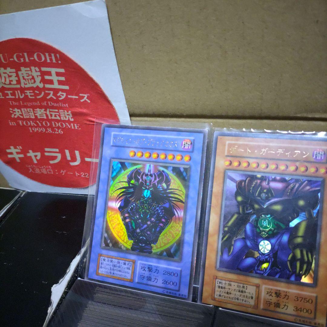 遊戯王 25年間ありがとう 引退