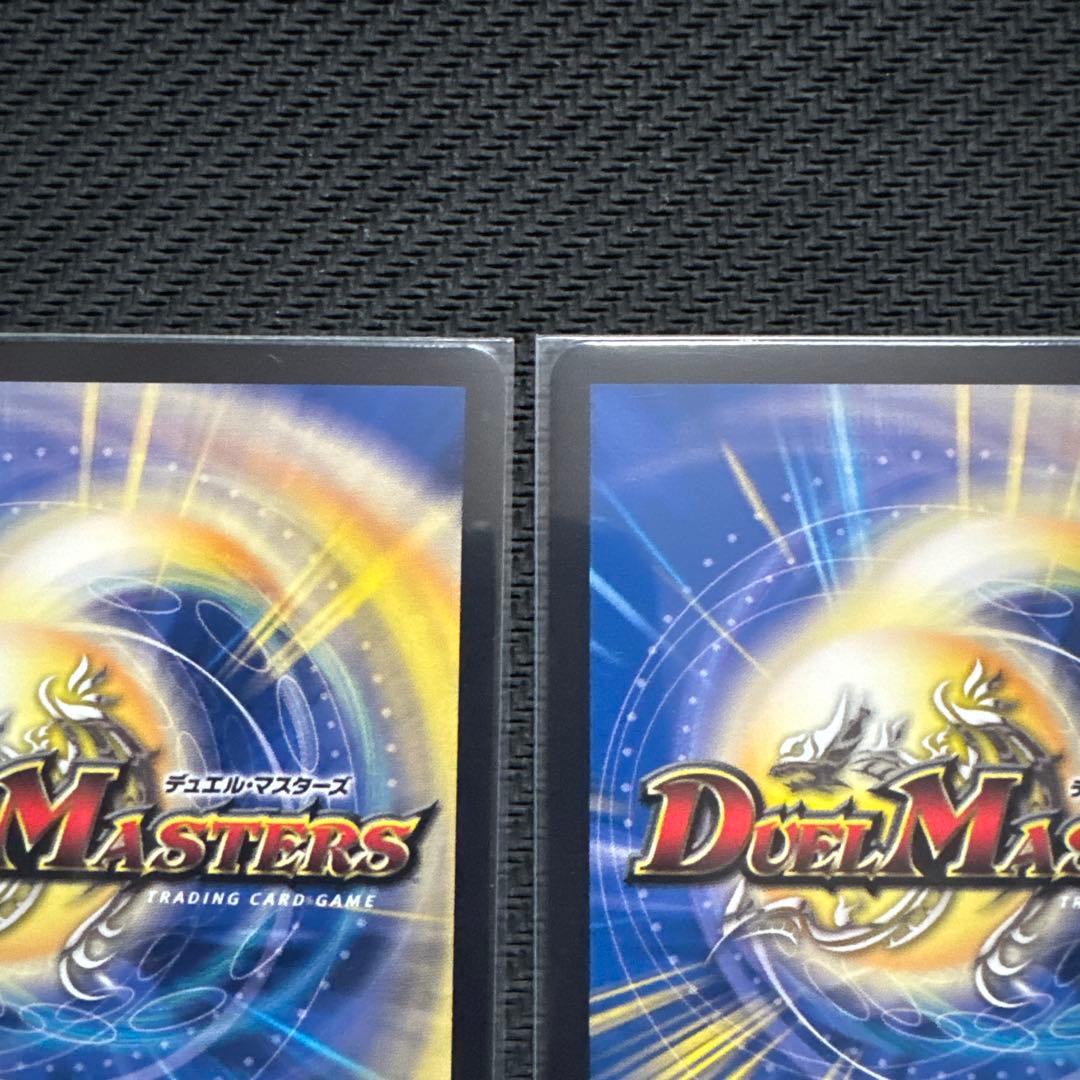 デュエマ 剣轟の団長 ドギラゴン王道 2枚