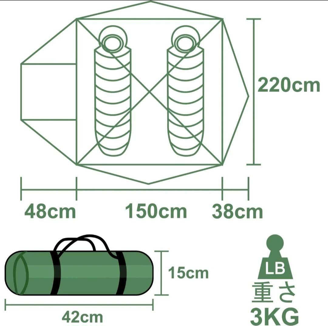 Clostnature テント 2人用 キャンプ 冬用テント -軽量 簡易