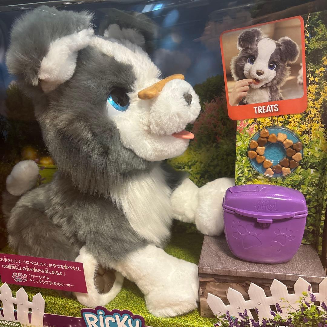 [新品未開封品]ファーリアル　リッキー新品　レア