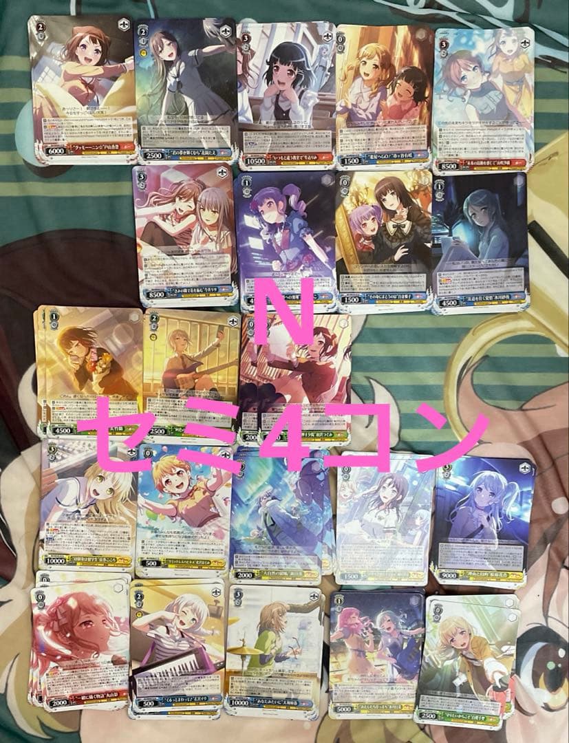 (不足あり)バンドリ　10th　N　セミ4コン