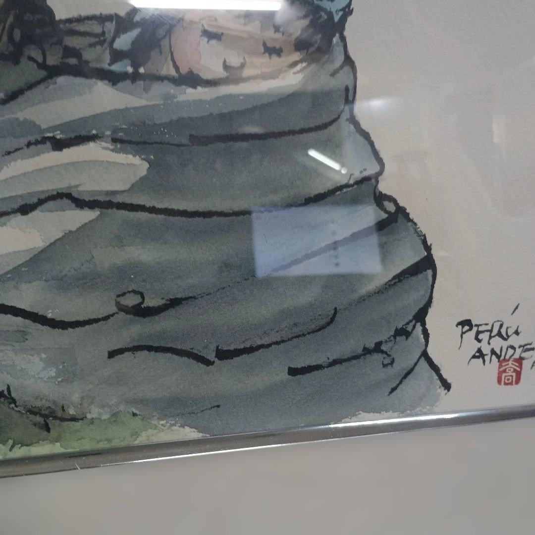 5207 西山喬 アンデスの親子　水彩画　額装