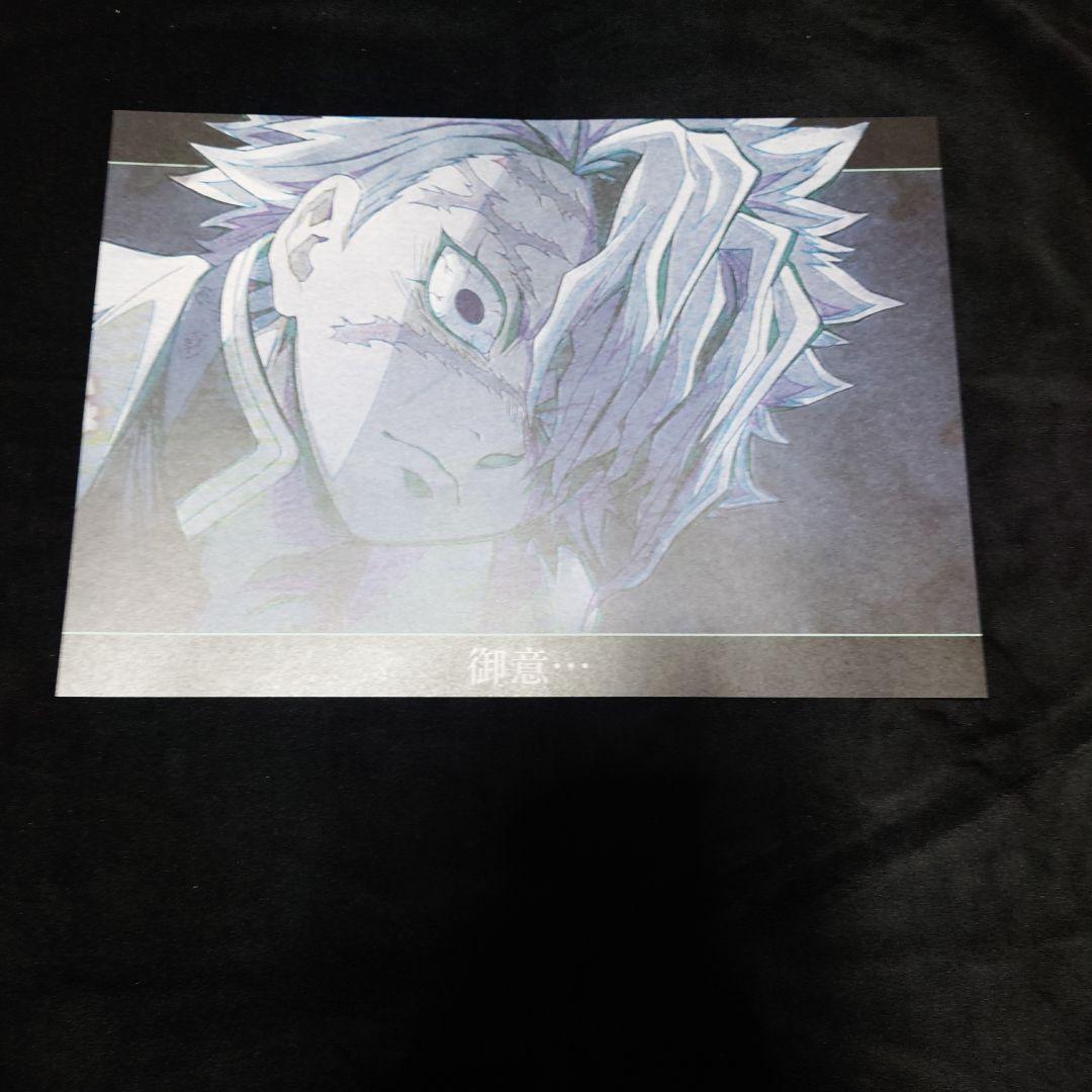 鬼滅の刃 ufotableダイニング 刀鍛冶の里 ランチョンマット 実弥