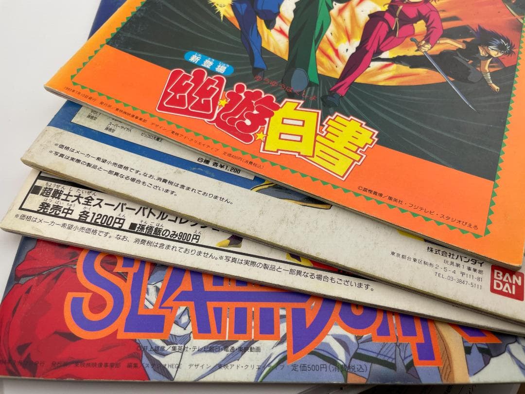 ドラゴンボールZ　東映アニメフェア パンフレット ステッカー未使用　4冊セット