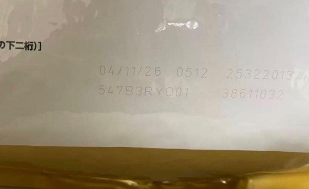 r*2様  CANIN 柴犬子犬用 ドッグフード 3kg 4個セット