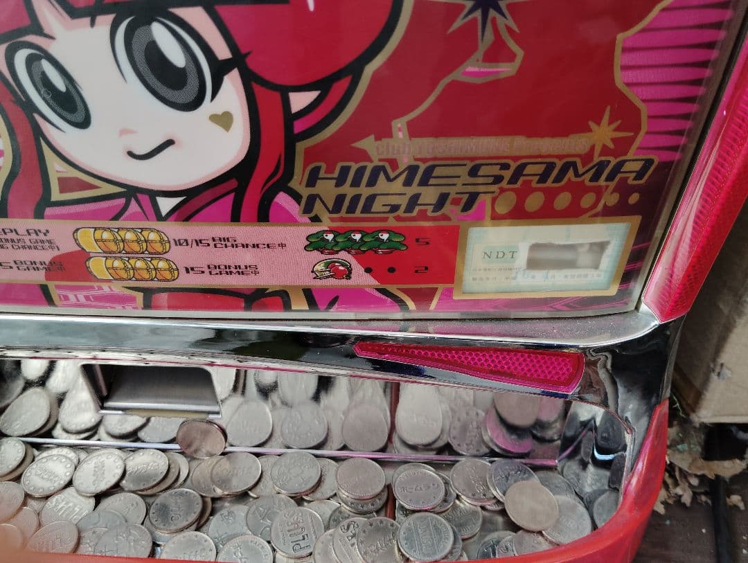 スロット　吉宗　安い！！未確認でジャンク扱い　早め引き取り