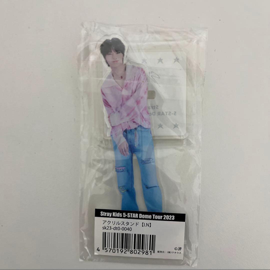 スキズ アイエン まとめ売り