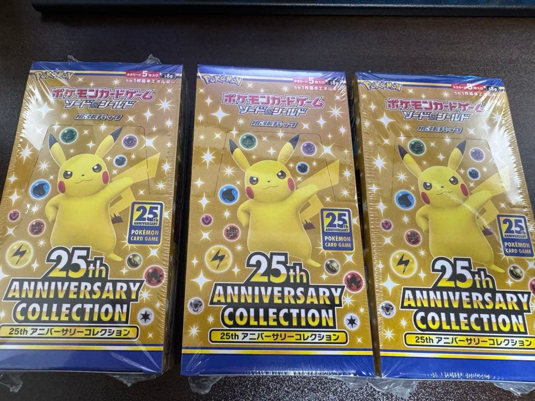 25th Anniversary Collection 3ボックス