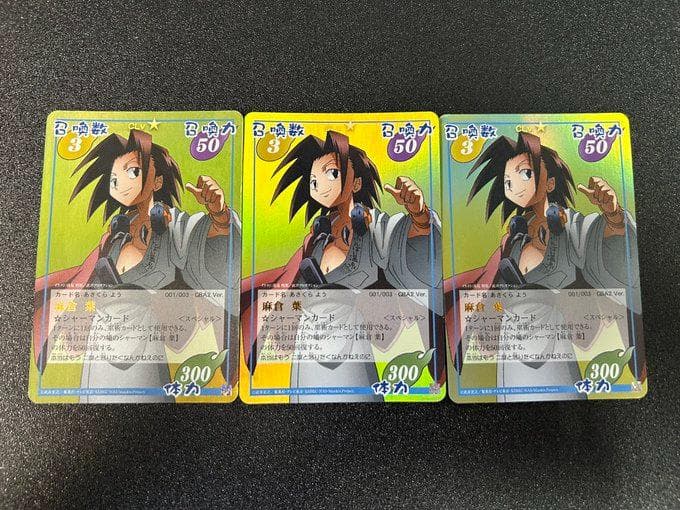 シャーマンキング 占事略決 麻倉 葉 スペシャルレア