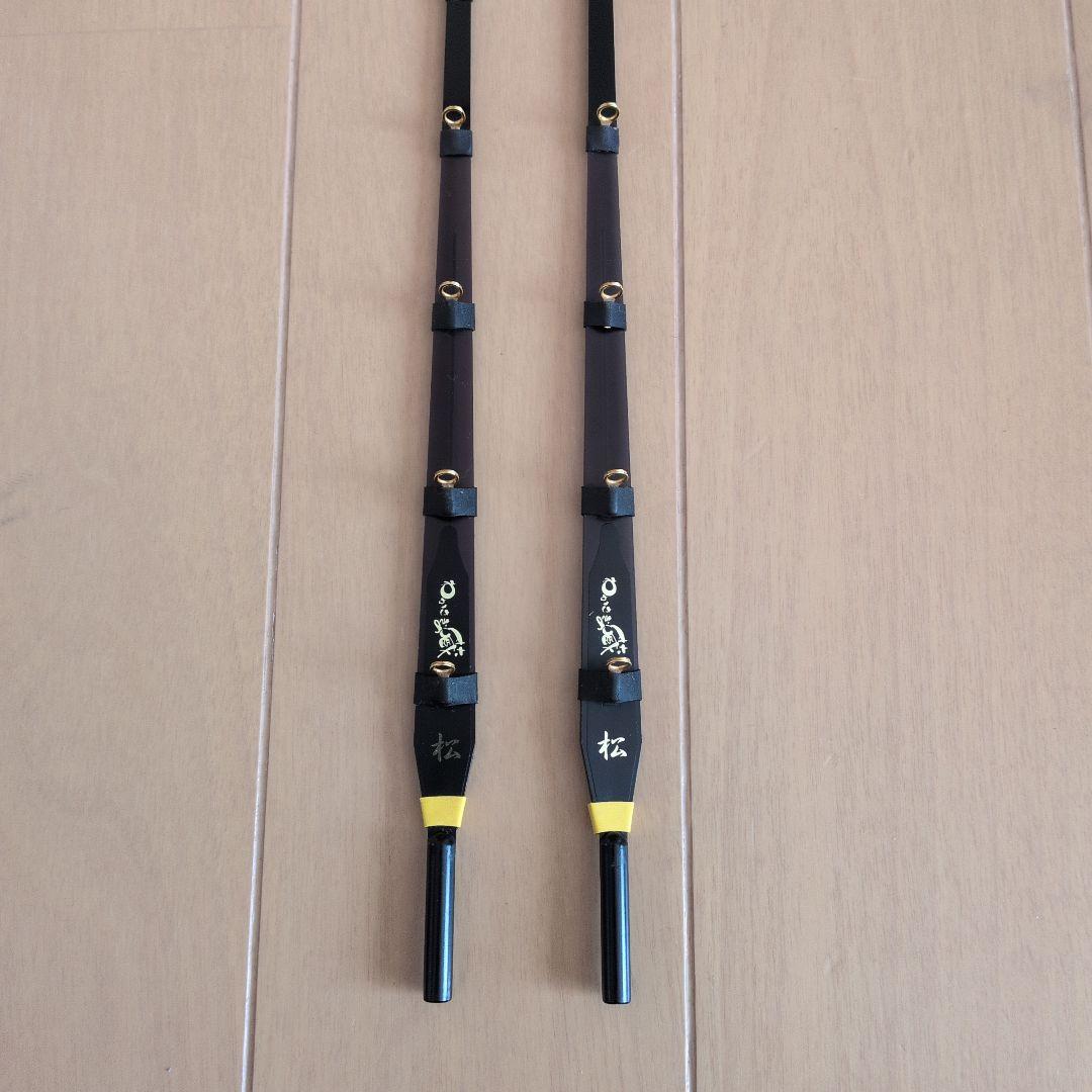 わかさぎの蔵　松 2本 収納ケース付き