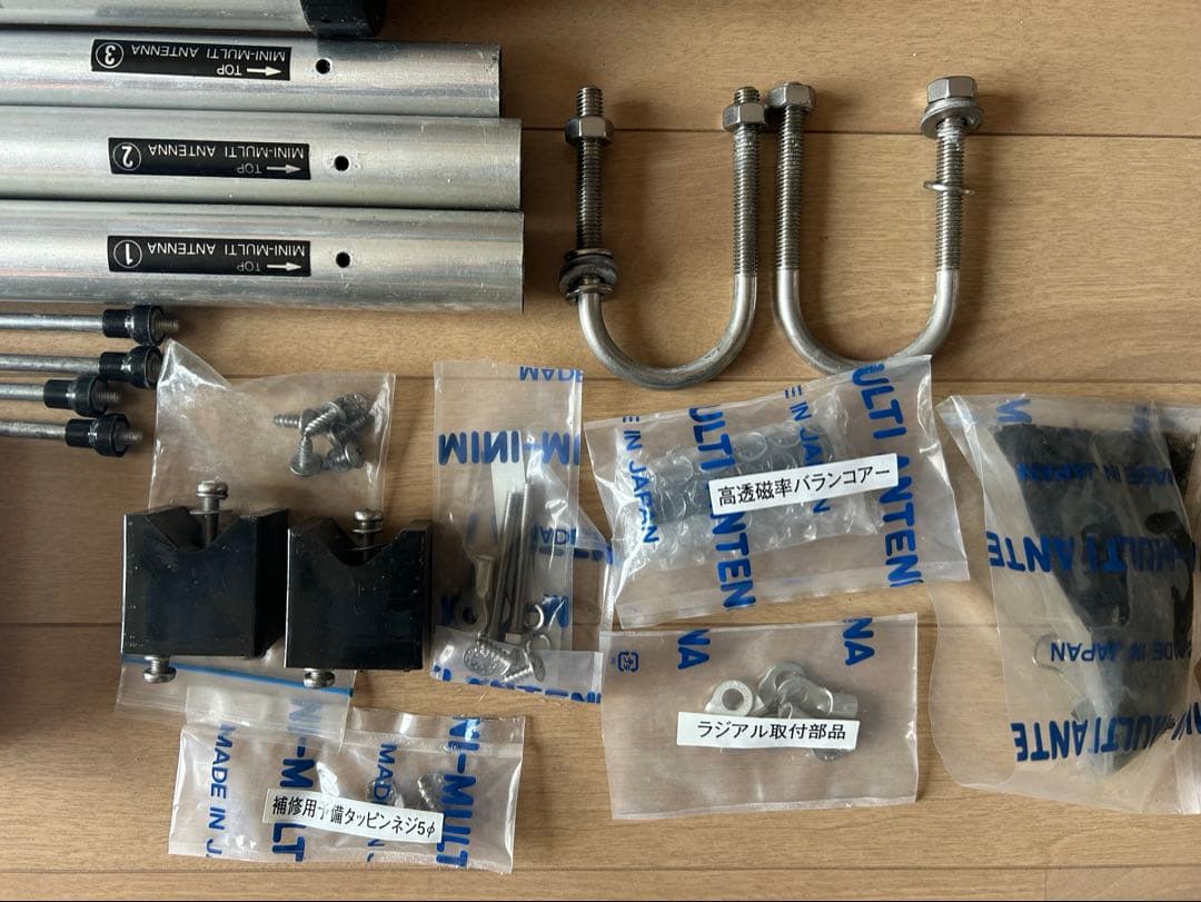 ミニマルチアンテナ　APA-4 7.14.21.28MHz 4バンド