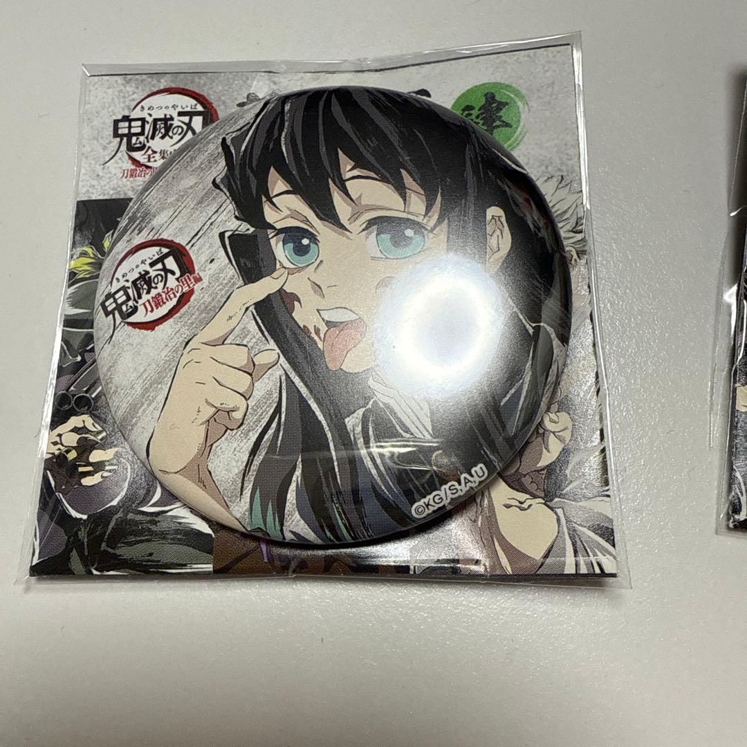 ピ*ピ様 鬼滅の刃 全集中展 幕間画 時透無一郎 あっかんべー 缶バッジ 肆 セ