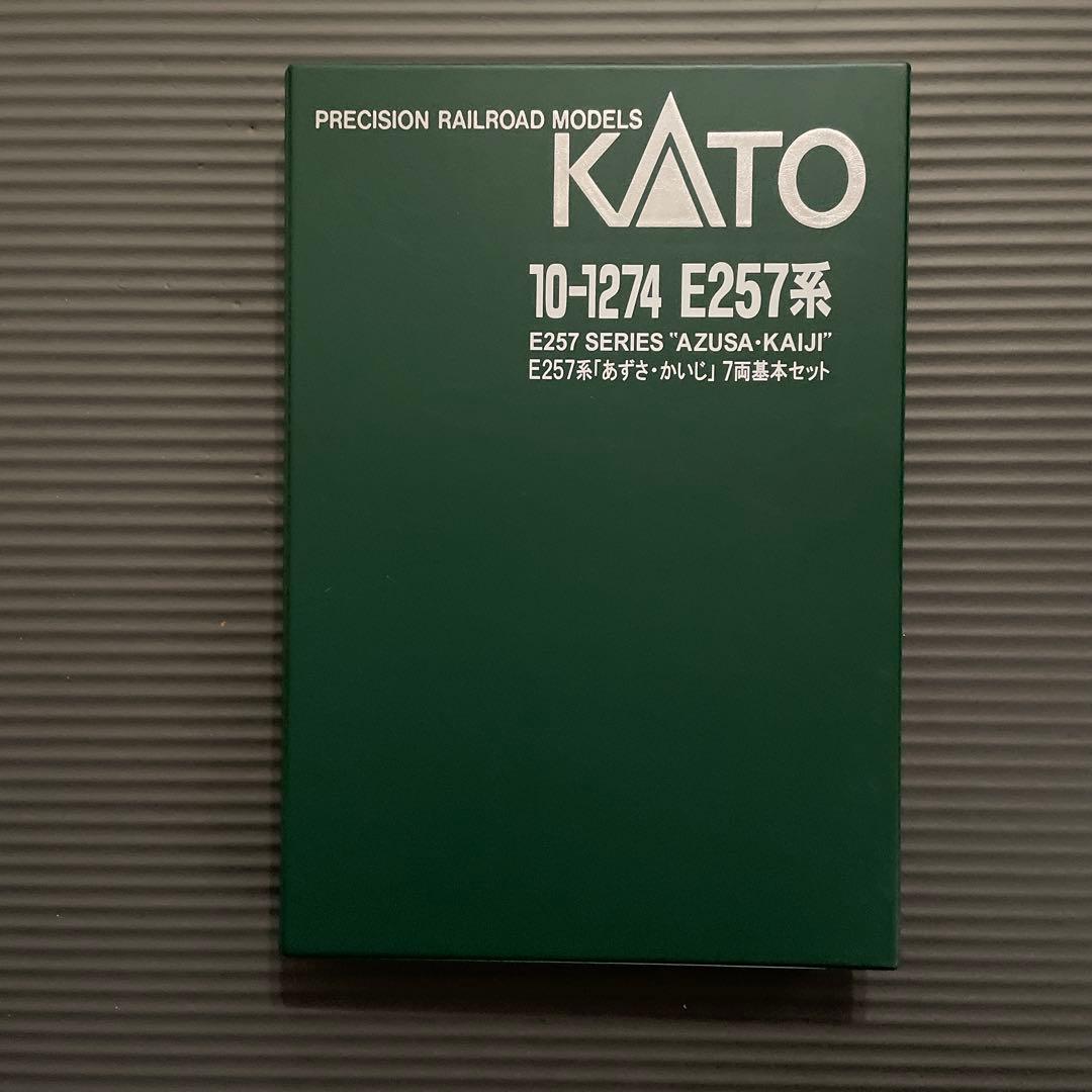 KATO E257系 'あずさ・かいじ' 11両フルセット