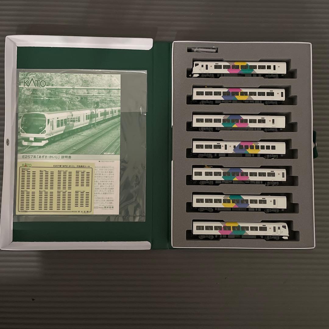 KATO E257系 'あずさ・かいじ' 11両フルセット