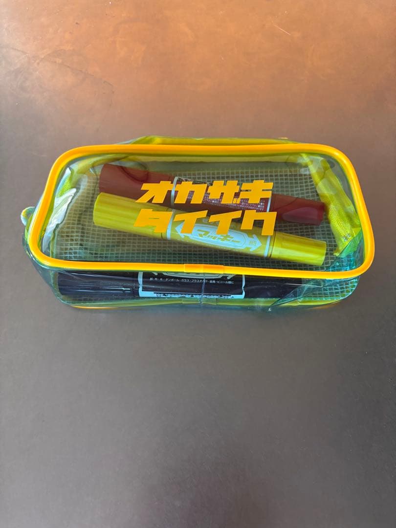 岡崎体育グッズセット バラ売り不可