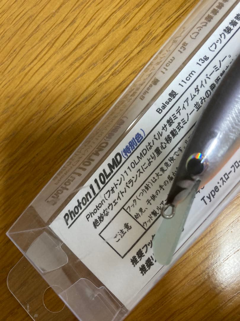 レプトン　フォトン　Photon 110LMD 特別色　新品未使用　希少品