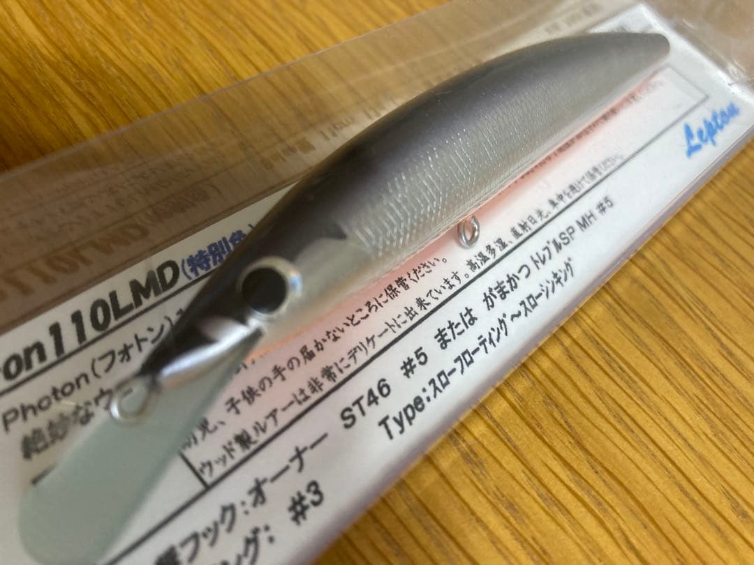 レプトン　フォトン　Photon 110LMD 特別色　新品未使用　希少品