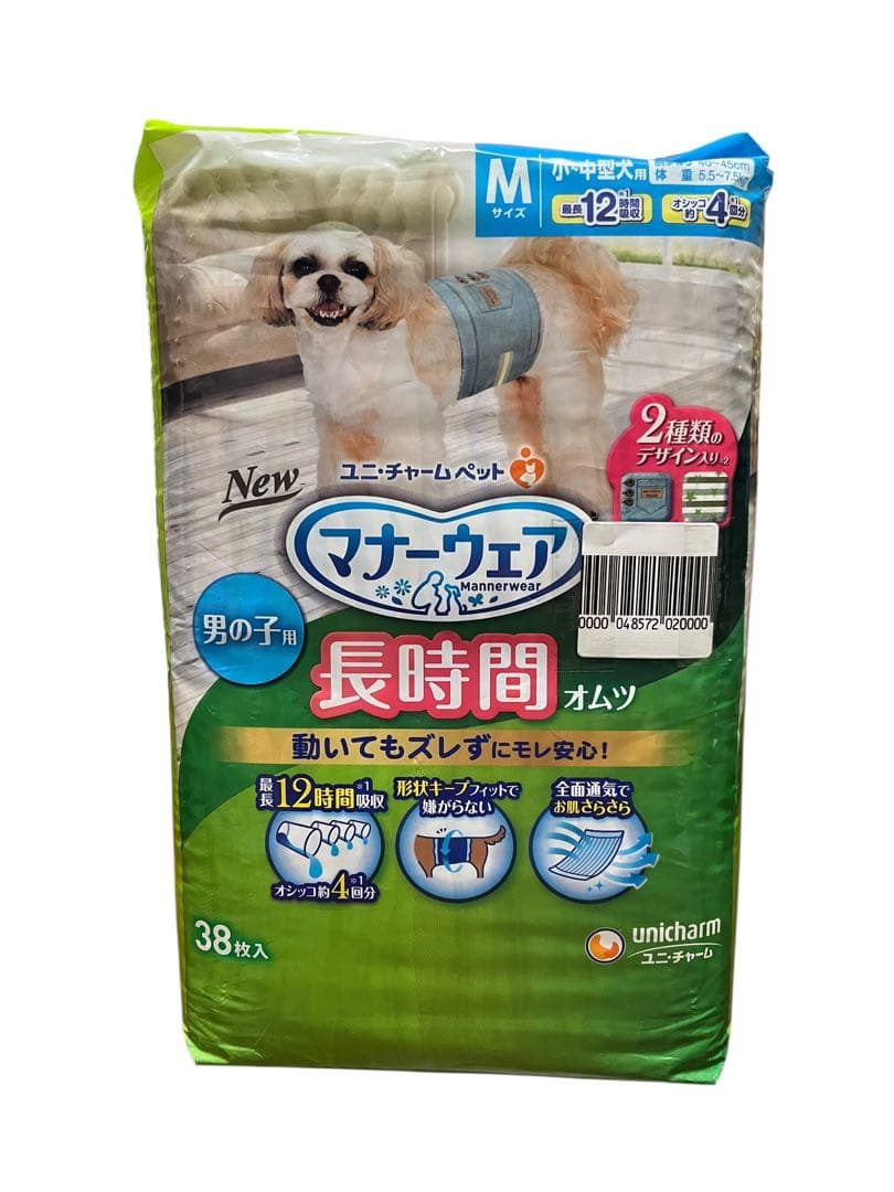 ユニ・チャーム マナーウェア 男の子 Sサイズ×2 Mサイズ×2 Lサイズ×2