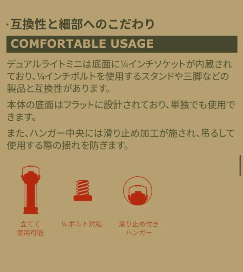 新品‼️CARGO✨DUAL LIGHT MINI✨２個セット　ゴールゼロ