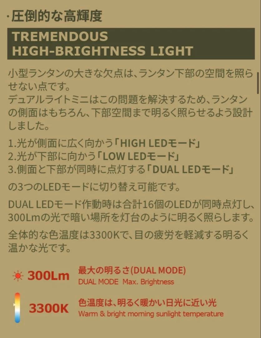 新品‼️CARGO✨DUAL LIGHT MINI✨２個セット　ゴールゼロ
