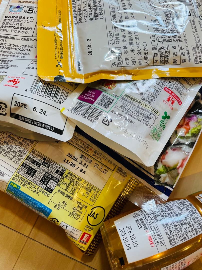 食品詰め合わせ　117 専用