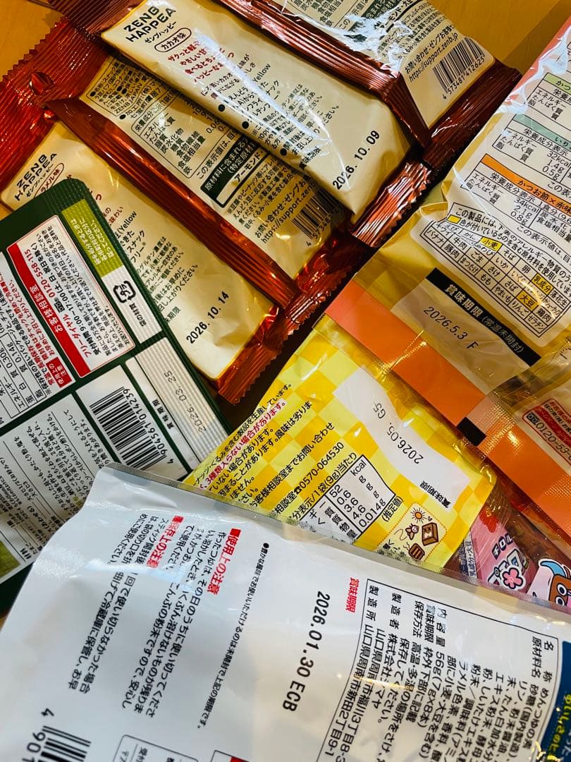 食品詰め合わせ　117 専用