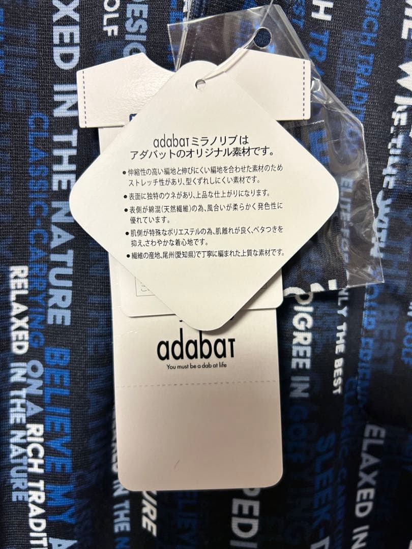 【新品】アダバット　ゴルフ　ミラノリブ　ロゴストライプシャツウェア　48サイズ