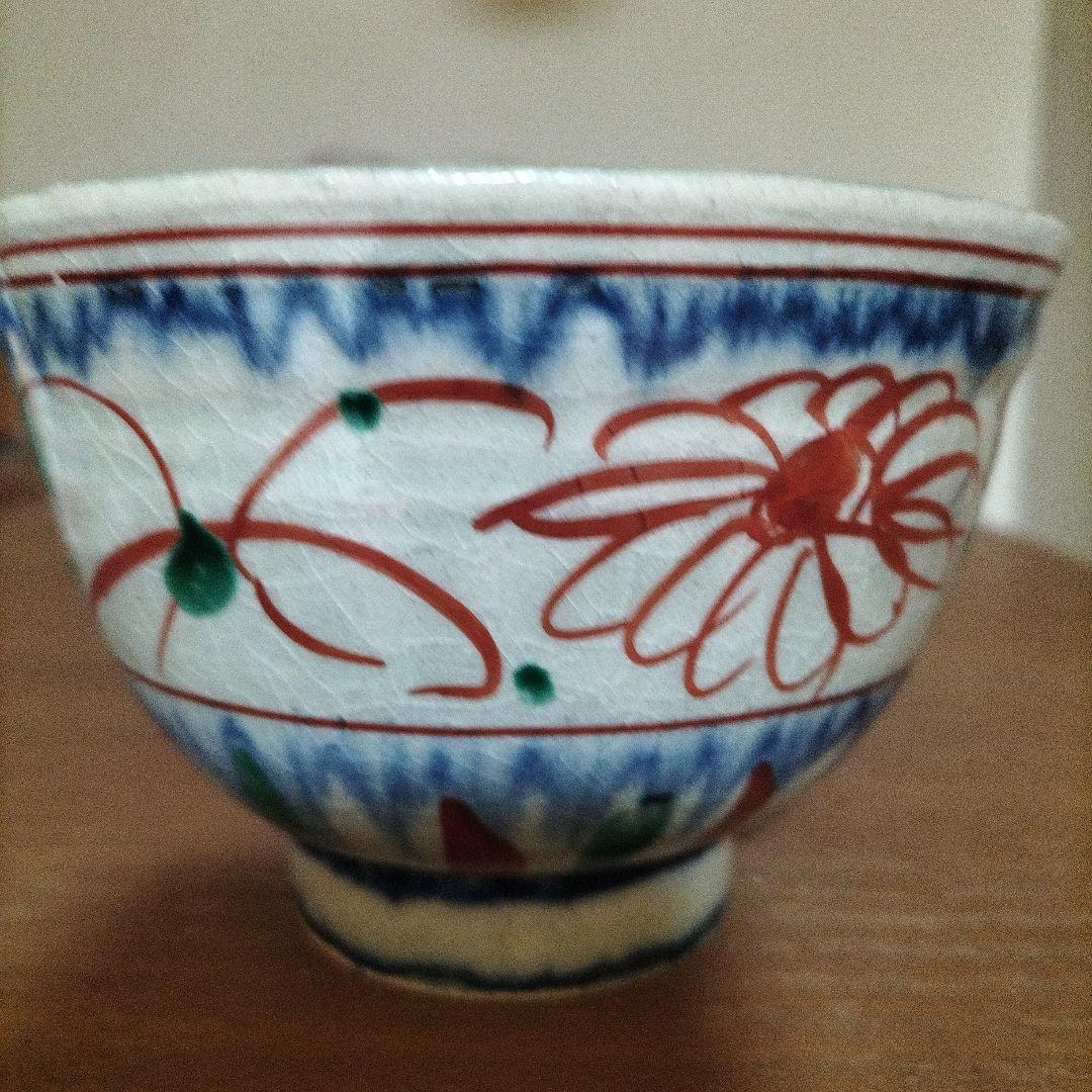 【未使用品】美濃八幡窯　加藤佑山作 お茶用の茶碗　木箱付き