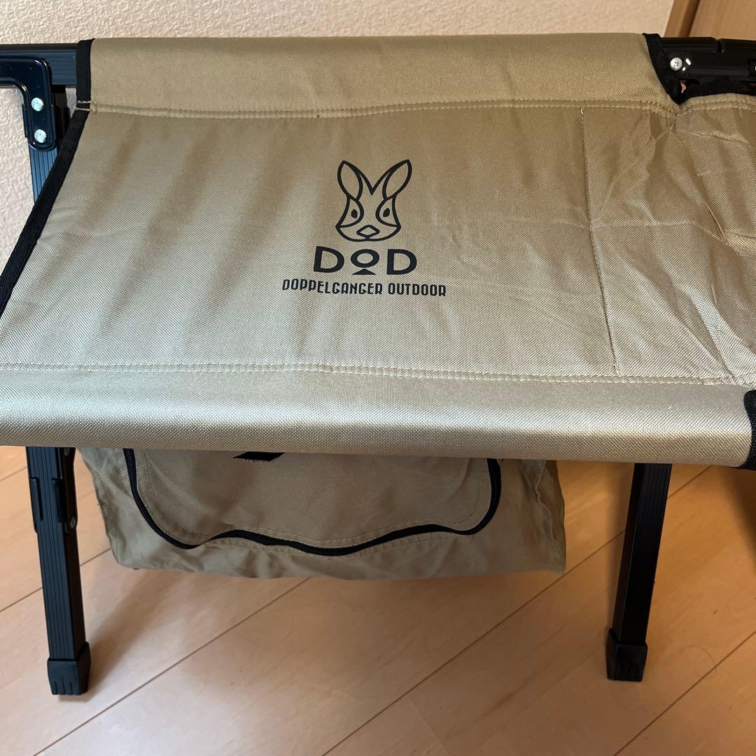DOD ストレージベンチ【限定値下中】