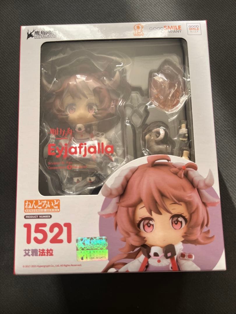 アークナイツ　エイヤフィヤトラ　ねんどろいど