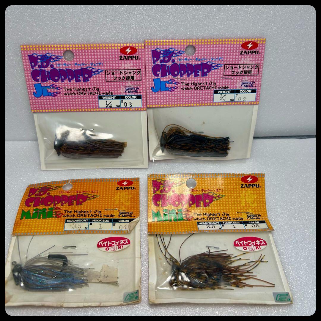 JACKALL　アンモナイトシャッド　ZAPPU P.Dチョッパー　サスカート