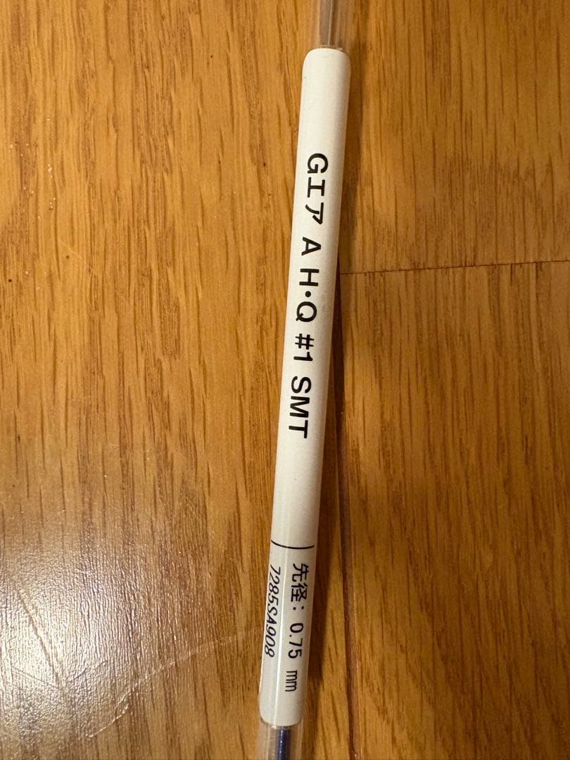 銀影エア　A H90-Q