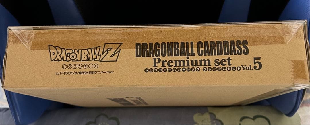 ドラゴンボールカードダス プレミアムセット vol.5
