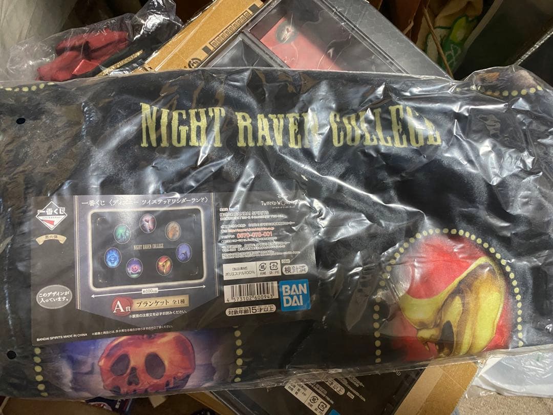 最終値下げ ツイステ 一番くじ 第6弾 ロット