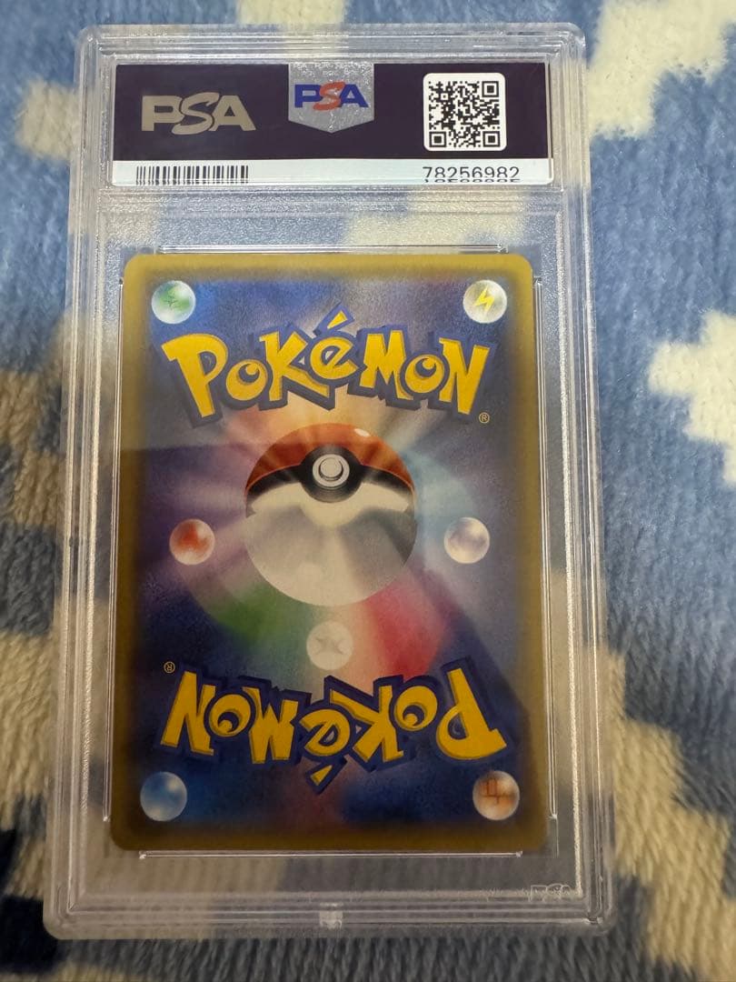 サナ　SR [XY-BEST 185/171] psa10