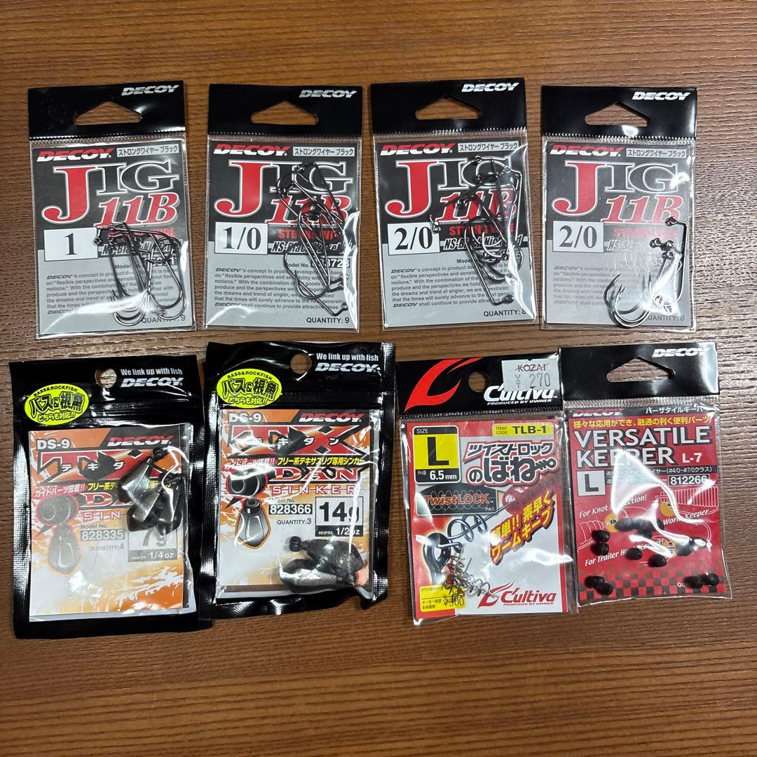 バラム　ヴァリアンテ255 デコイ ジグヘッド シンカー