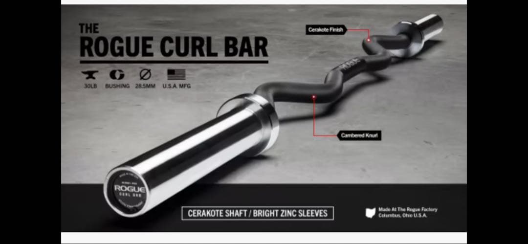 ウエイトトレーニング ROGUE CURL BAR - CERAKOTE