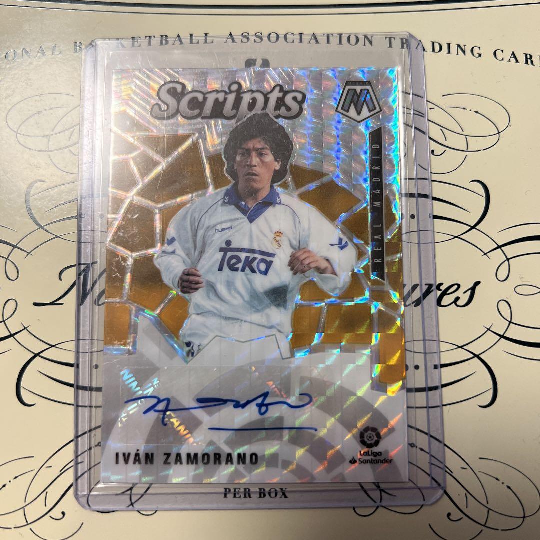Ivan Zamorano Panini Mosaic Laliga 直筆サイン