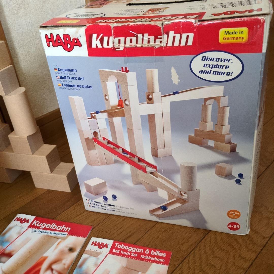 ＨＡＢＡクーゲルバーン組み立てスロープお値下げ