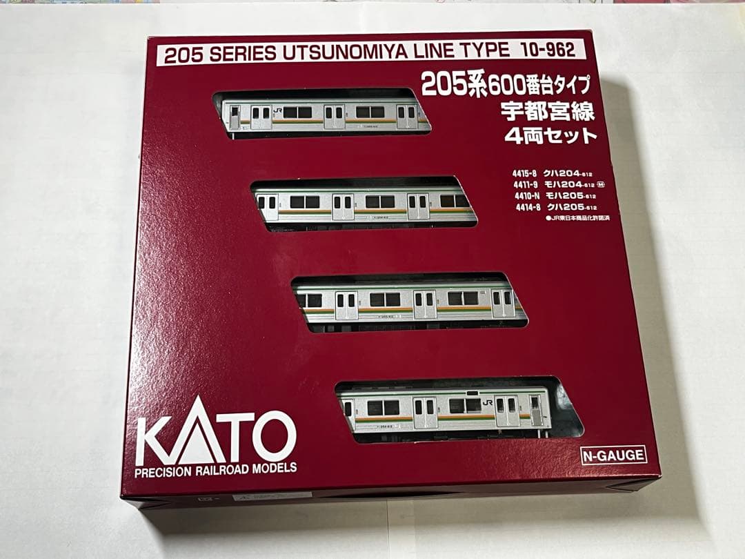 KATO 205系600番台　宇都宮線　10-962