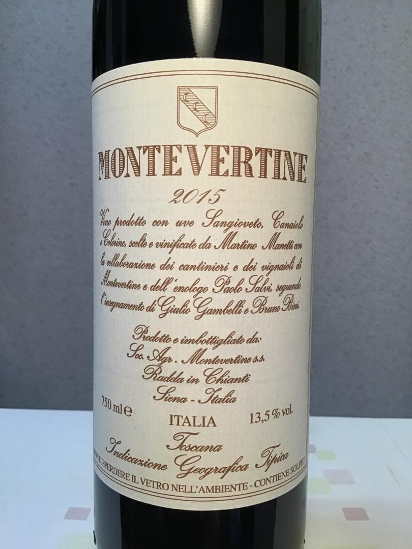 モンテヴェルティーネ 2015／モンテヴェルティーネ