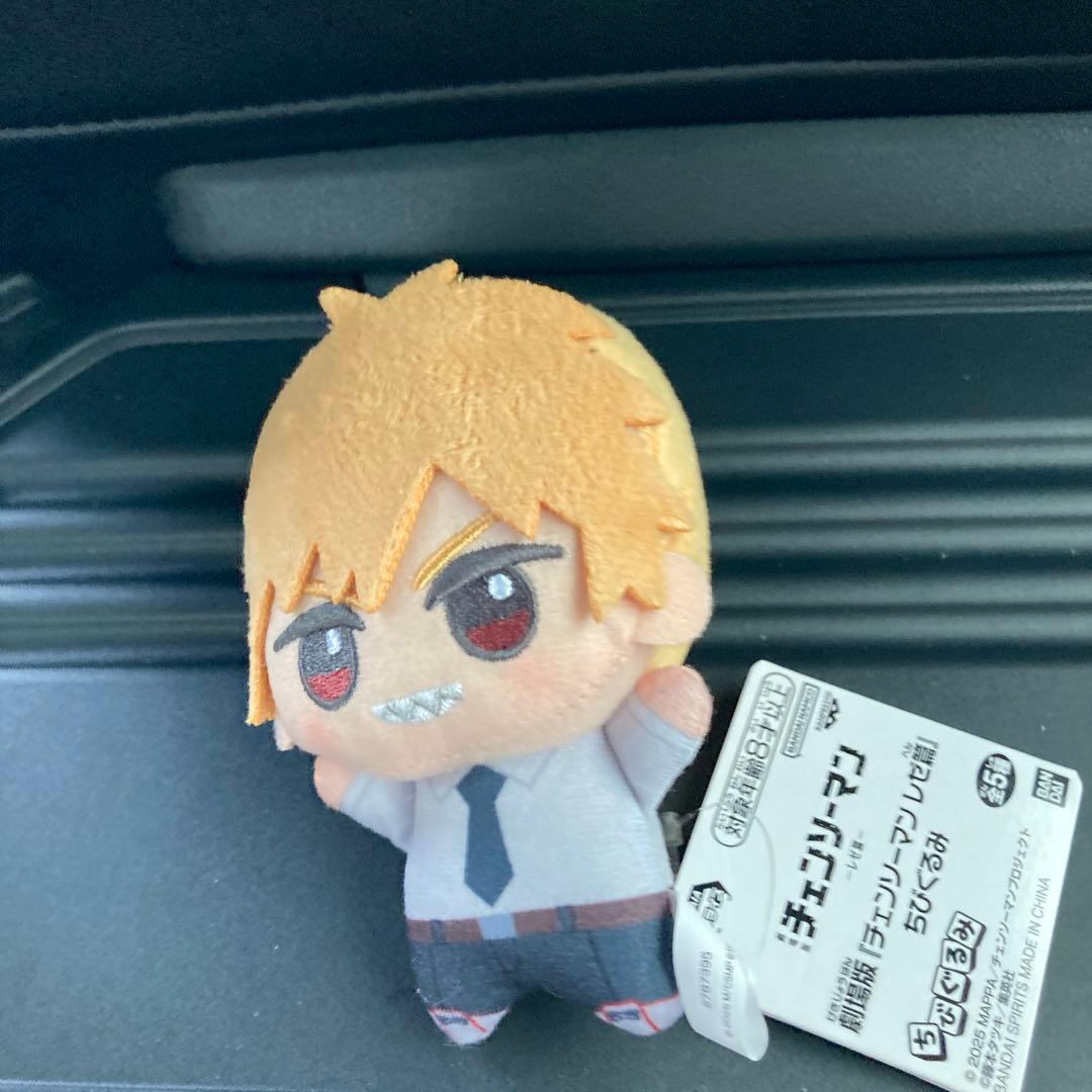 チェンソーマンレぜ篇　ちびぐるみ　5種セット