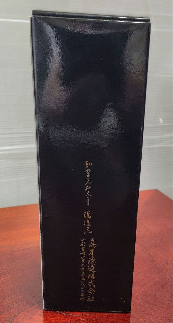 鬼兜　十四代　蘭引酒　高級長期熟成　ブルーボトル720ml
